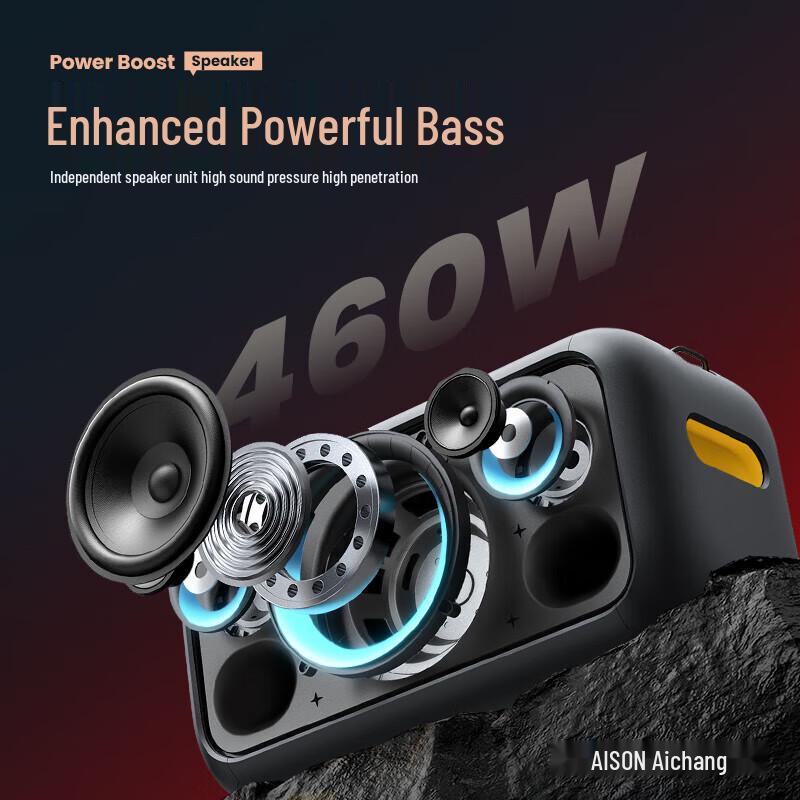 Ai Chang K90 Portable KTV Speaker System