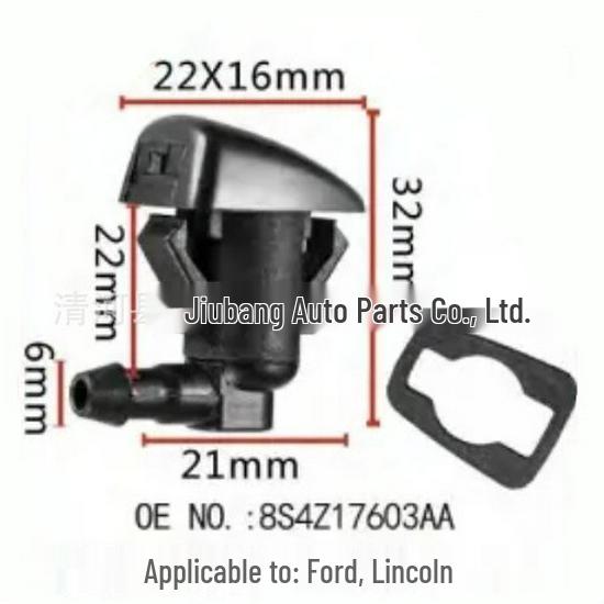 Форсунка омывателя лобового стекла для Ford Edge 07-11 / Lincoln MKX 07-10
