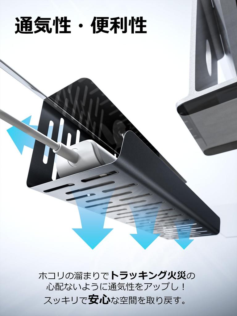 Кабель NODOCA Длина кабеля Без сверления Скрытый Под Легкая прокладка кабеля Прокладка кабеля Черный Лотток, Хранение, 350мм, Требуется, Многофункциональный, Провода, Стол,