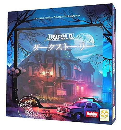 Hobby Japan Dark Story Japanese Version 1 or More for Ages 12 and Board Game (for People, 60-90 Minutes, Up)