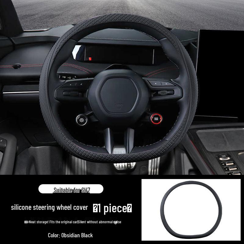Силиконовая накладка на руль Xiaomi SU7 - Противоскользящий аксессуар для салона автомобиля, всесезонный