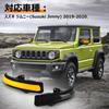 Inspection Suzuki Jimny Door Mirror Turn Signals for 2018 Full Genuine Set of Japanese Instruction Tools Included [Vehicle Countermeasures] JB64/JB74
