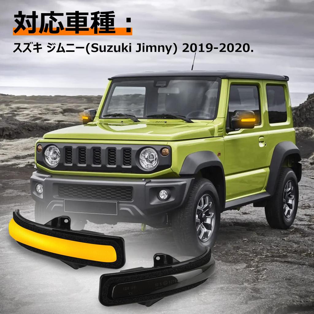 Inspection Suzuki Jimny Door Mirror Turn Signals for 2018 Full Genuine Set of Japanese Instruction Tools Included [Vehicle Countermeasures] JB64/JB74