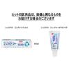 Shumitect Gentle Whitening EX Whitening Toothpaste for Sensitive High Fluoride Concentration 2 Bottles Bonus [Quasi-drug] Teeth, <1450ppm>, +
