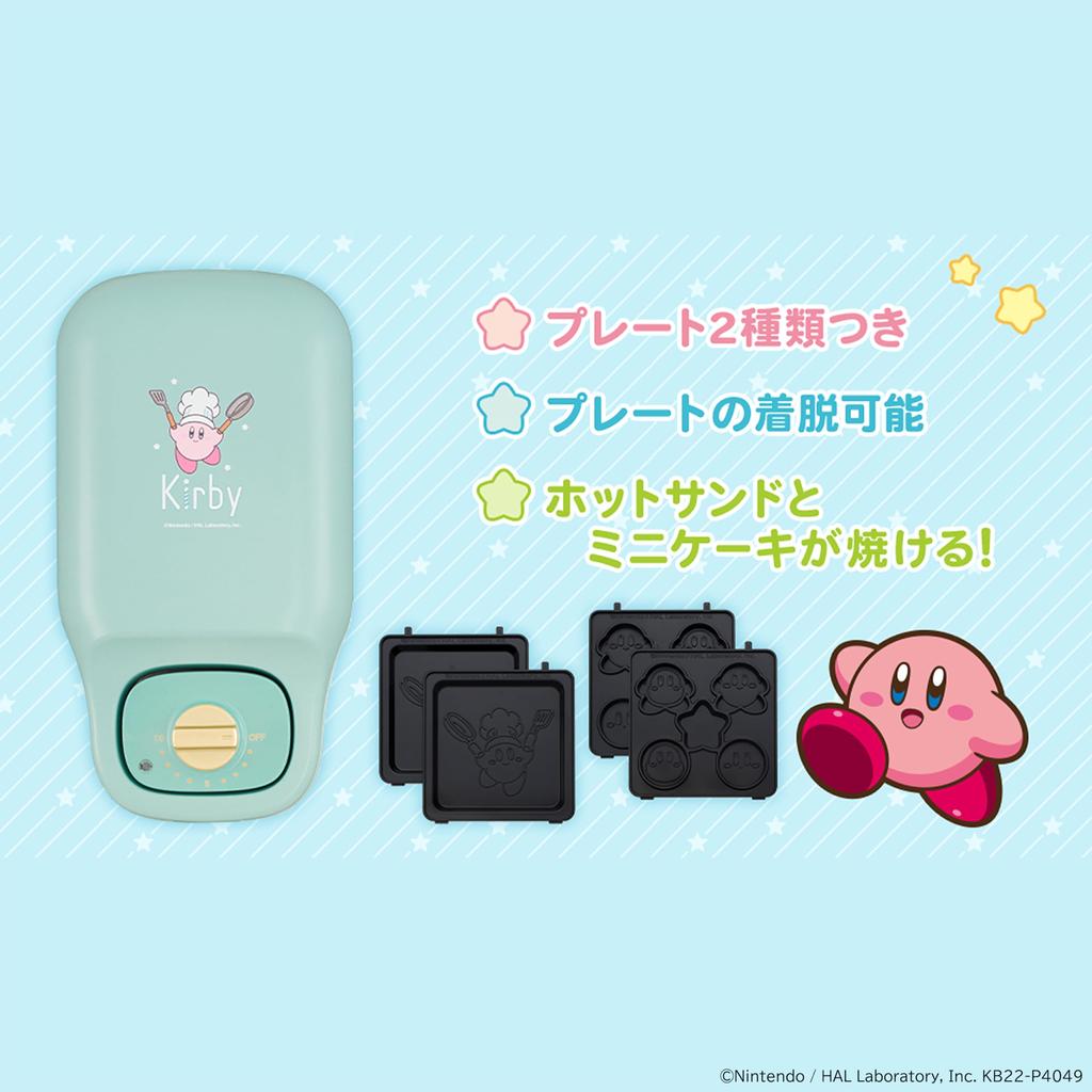 Golden Chara Maker Dream Land Hot Sandwiches and Mini Cakes Can Be Baked Multi-Sand Kirby's 2-in-1 ``Kirby's Star'' KM-CM75-KB