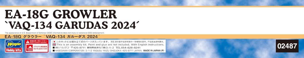 Hasegawa Американский Growler Garudas 2024 Пластиковая модель 02487 1/72 EA-18G VAQ-134 (Самолет)