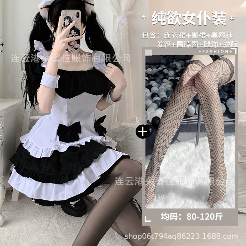 Новый двухмерный костюм горничной горничной от Domila, косплей, милый костюм для японской анимации, сценическая форма для выступлений