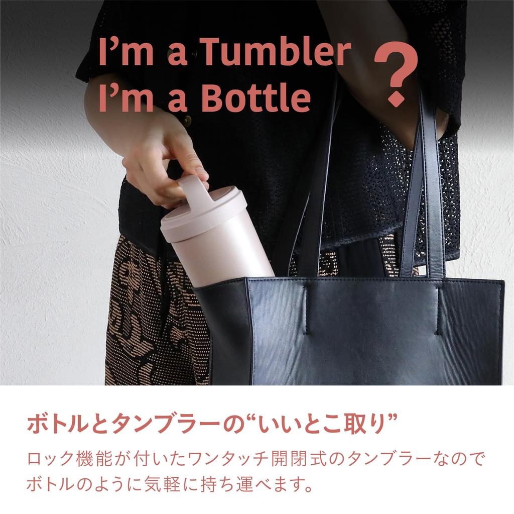 CB Japan Water BottleTumbler, 500ml, Smoke Pink [Dishwasher Safe] with Handle, Vacuum Insulated, Double-Walled Construction, Handled Tumbler 500,