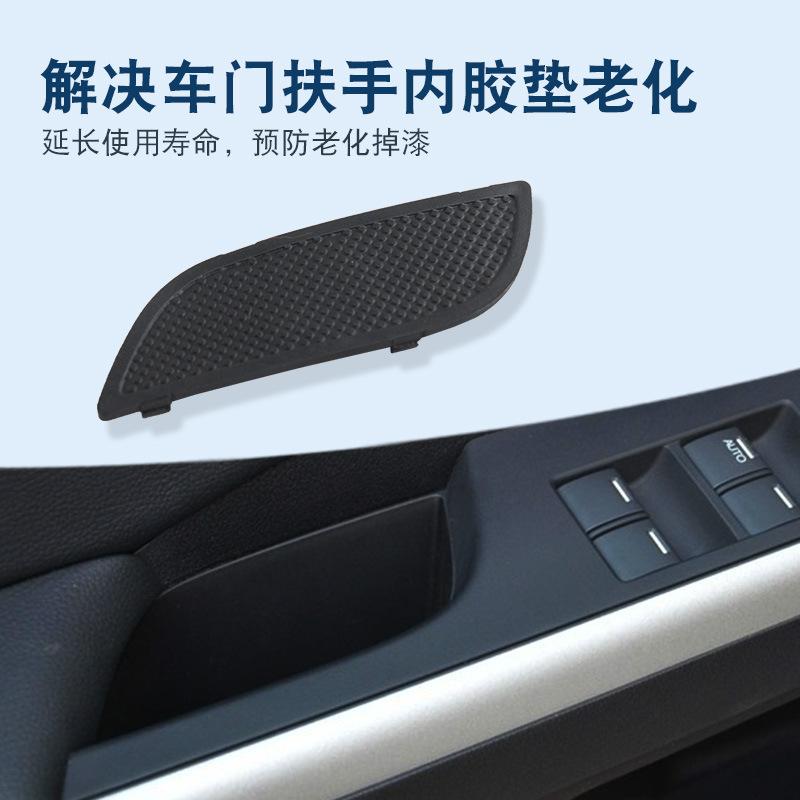 83506-T0A-A01ZA For Honda 12-16 CRV inner handle screw cover door armrest rubber pad