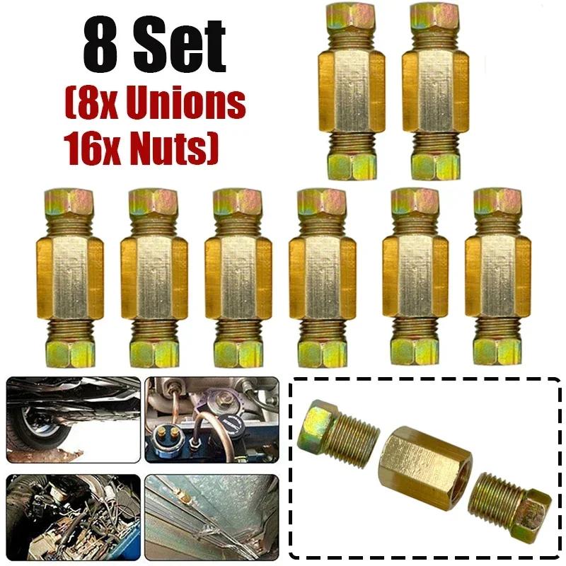 4/8/20 Sets Brake Line Connector 3/8-24 Threaded Brake Line Fittings & Brass Unions Nuts Adapter For 3/16" Brake Tube Pipe