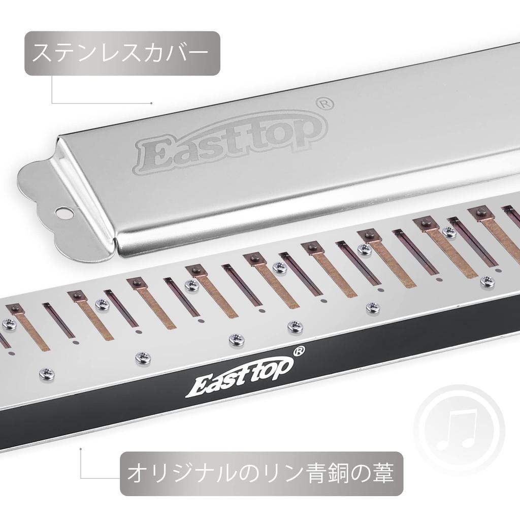 Восточная Топ Тремоло Гармоника в 24 Латунь Кожа и Чистка для и B, Отверстия, Крышка, Кейс, Ткань, Начинающие, Профессионалы, Обучение/Практика (T2403-B)