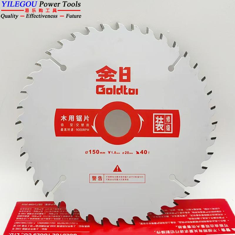 5" 6 дюймов TCT дисковые пилы для резки цельной древесины. Пильные полотна 125 мм, 150 мм с 40, 60 зубьями для беспылевой пилы.(Диаметр 20мм)