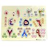 Kids Wooden Arabic Alphabet Number Jigsaw Puzzles Board Early Educational Toy