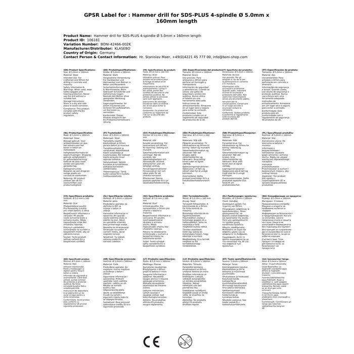 Foret à percussion pour SDS-PLUS 4 tranchants Ø 5,0mm x 160mm longueur