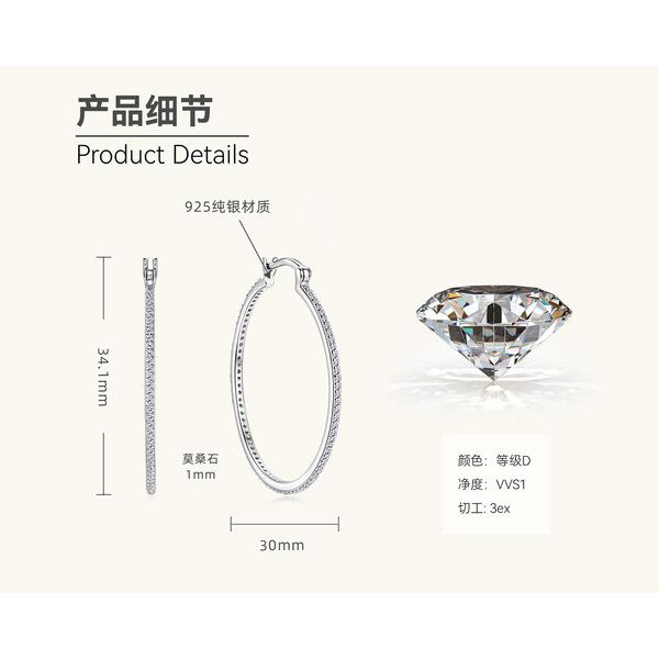 Silvere Glam Европейские и американские новые серьги-муассаниты в стиле Ins, крупные серьги в стиле хип-хоп, серьги из стерлингового серебра