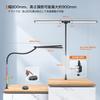 BeaNet Desk Light LED Remote Light Auxiliary 5 Level Dimming Color Clamp Desk Lamp Wide Stand Light Adjustment Tabletop Easy on the Eyes Black