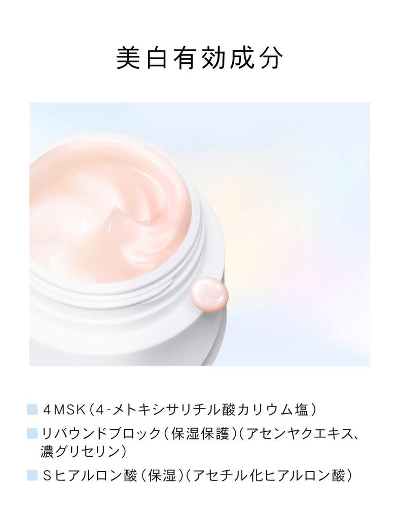 HAKU Melano Deep Moisture 100g Moisturizing Shiseido (Quasi-drug) Lotion, Whitening, Anti-Blemish,