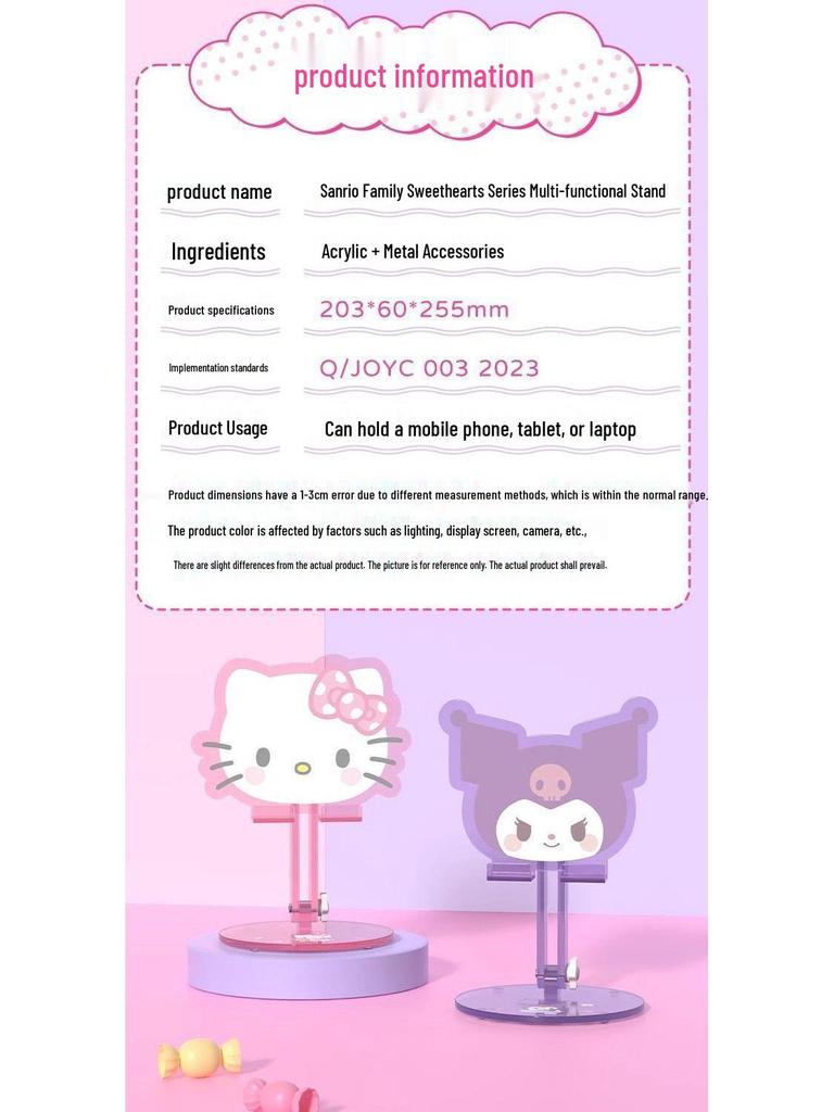 Регулируемая складная подставка для телефона и планшета Sanrio Hello Kitty