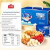 Wolong Daily Nuts Snack Box (30 Bags, 600g)