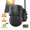 ICsee 4MP Solar IP Camera WiFi Outdoor Wireless PTZ Security Protection CCTV Video Surveillance 7800mAh Battery Long Standby