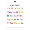 French Language Posters And Prints Educational Alphabet Nursery Wall Art Canvas Painting Wall Pictures Baby Kids Classroom Decor