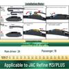 Универсальная безкаркасная тихая щетка стеклоочистителя JAC Refine M3/PLUS