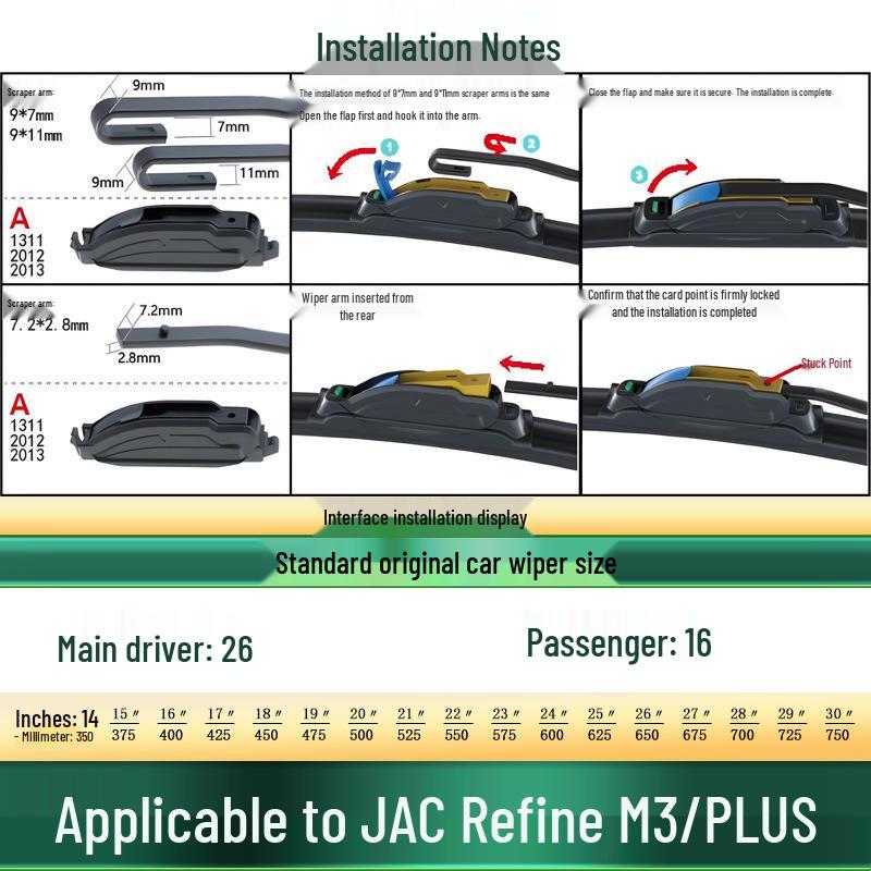 Универсальная безкаркасная тихая щетка стеклоочистителя JAC Refine M3/PLUS