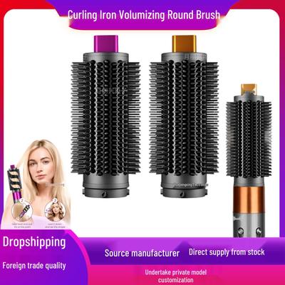 Насадка-круглая щетка для объема Dyson Airwrap для завивки