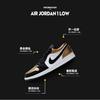 Jordan 1 Низкий Золотой Носок GS CQ9487-700