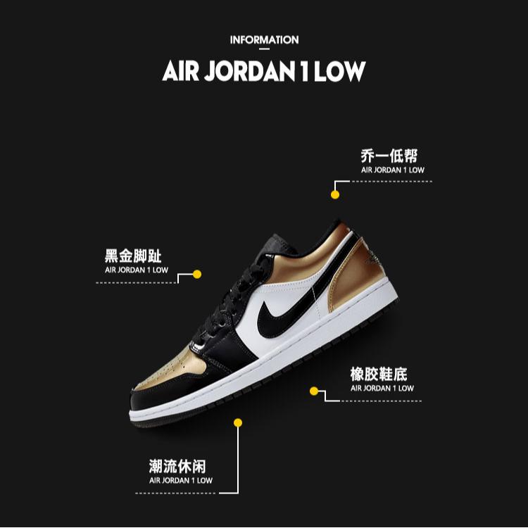 Jordan 1 Низкий Золотой Носок GS CQ9487-700