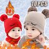 Baby Hat Autumn and Winter Baby Thickened Warm Knitted Cap Solid Colour Baby Knitted Fleece Cap Children's Hats