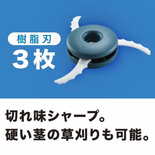 Makita Rechargeable Lawn Mower 18V, Cutting Width 230mm, 3 Resin Blades, Loop Handle, Blue, Battery Charger Sold Separately MUR189DZ