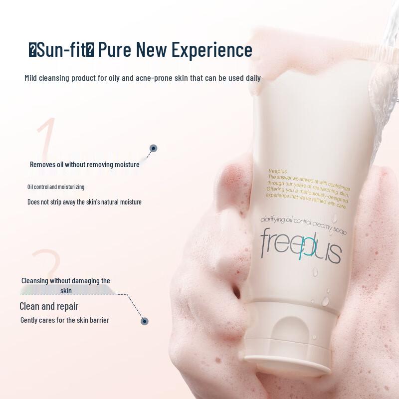 freeplus Очищающее средство для проблемной кожи с аминокислотами и контролем жирности
