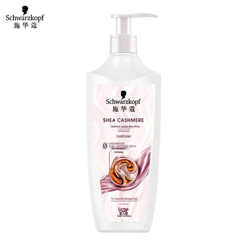 Schwarzkopf Cashmere & Keratin Nourishing Hair Care Set