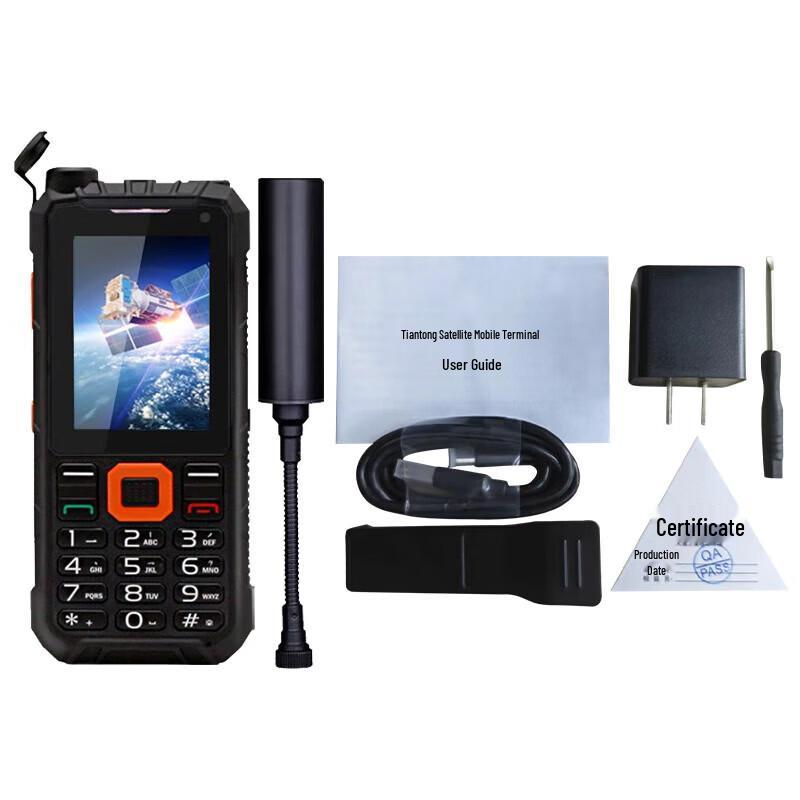 LinYun YT1100 Tiantong Emergency Satellite Phone (CN version)