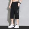 2023 Men's Ice Silk Breathable Quick-Dry Casual Shorts - Summer Seven-Point Loose Fit