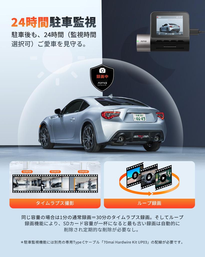 70mai Видеорегистратор A510 Видеокамера, 2,7k 5 Мегапикселей, Сверхмощное ночное видение, 2