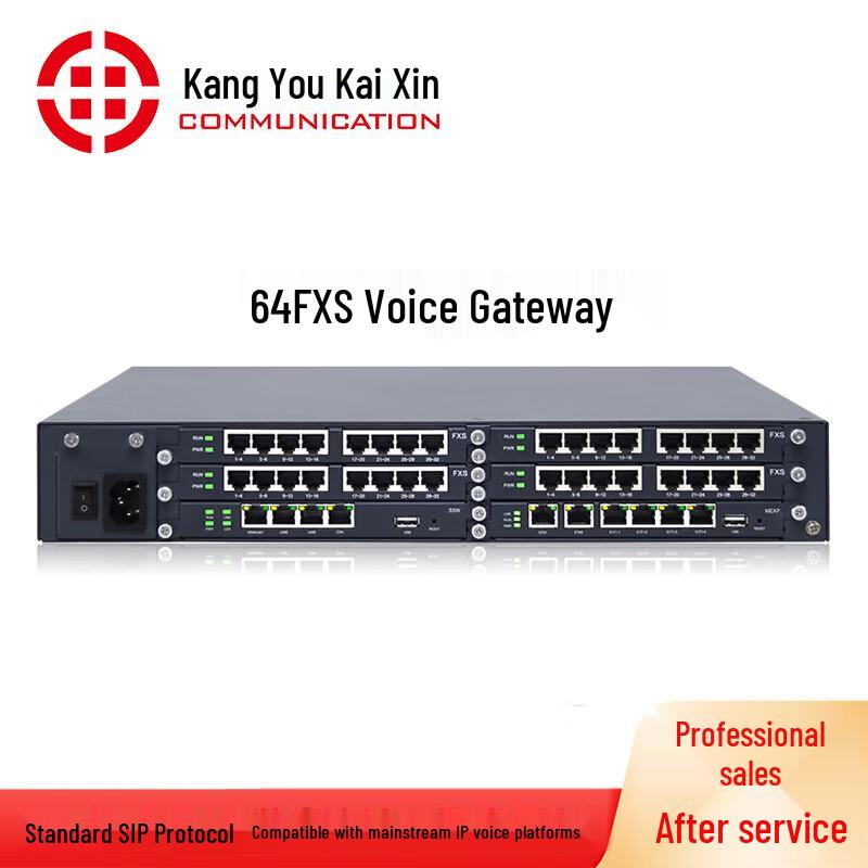 Comyokexin KYKX-IAD Voice Gateway (CN version)