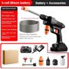 New Household Electric Car Washing Machine Portable Rechargeable Car Wash Water Gun Wireless High Pressure Car Washer 350 * 200mm