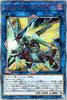 Valel Sword Dragon Secret Cybernetic Horizon CYHO Dark Attribute Dragon Tribe Yu-Gi-Oh (20-й редкий)