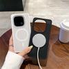 Применимо к VIVO IQOO15 чехол для мобильного телефона с магнитным креплением и теплоотводом IQOONEO10Pro дышащий защитный чехол IQOONEO10