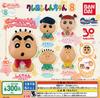 Capchara Crayon 8 Types Set Gacha Gacha Capsule Toy Shin-chan [5 (full Complete)]