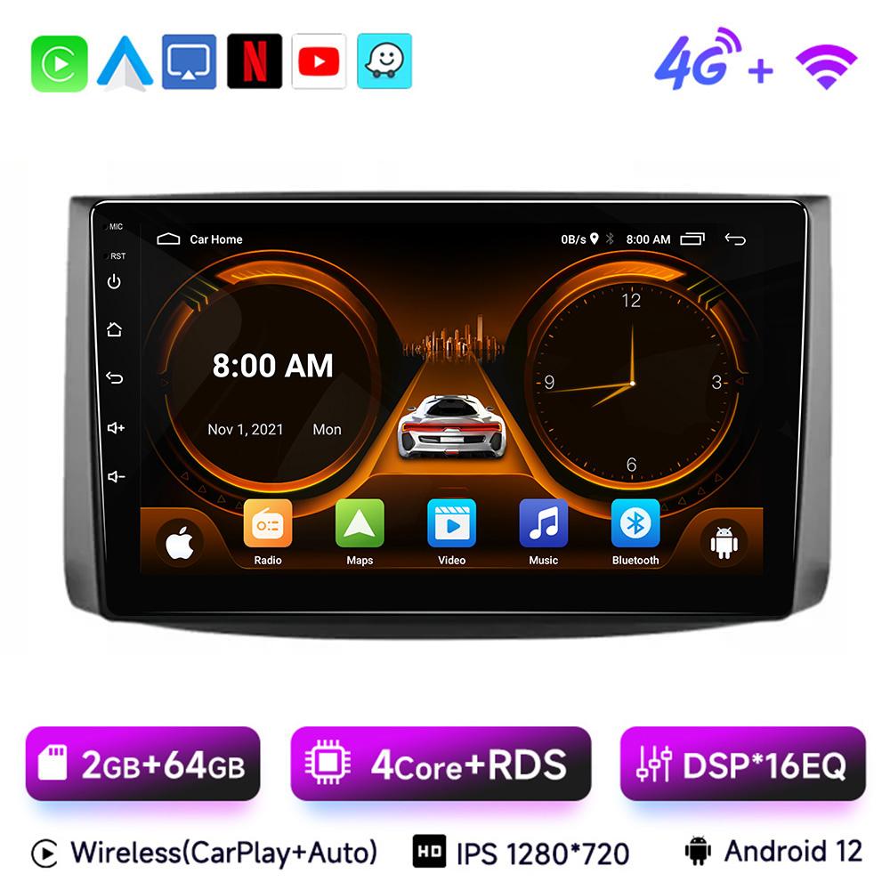Car Android 13 Radio For Chevrolet Aveo T250 2006 - 2012 Nexia 1 2020 - 2022 Carplay Multimedia Video Player GPS No 2din DVD