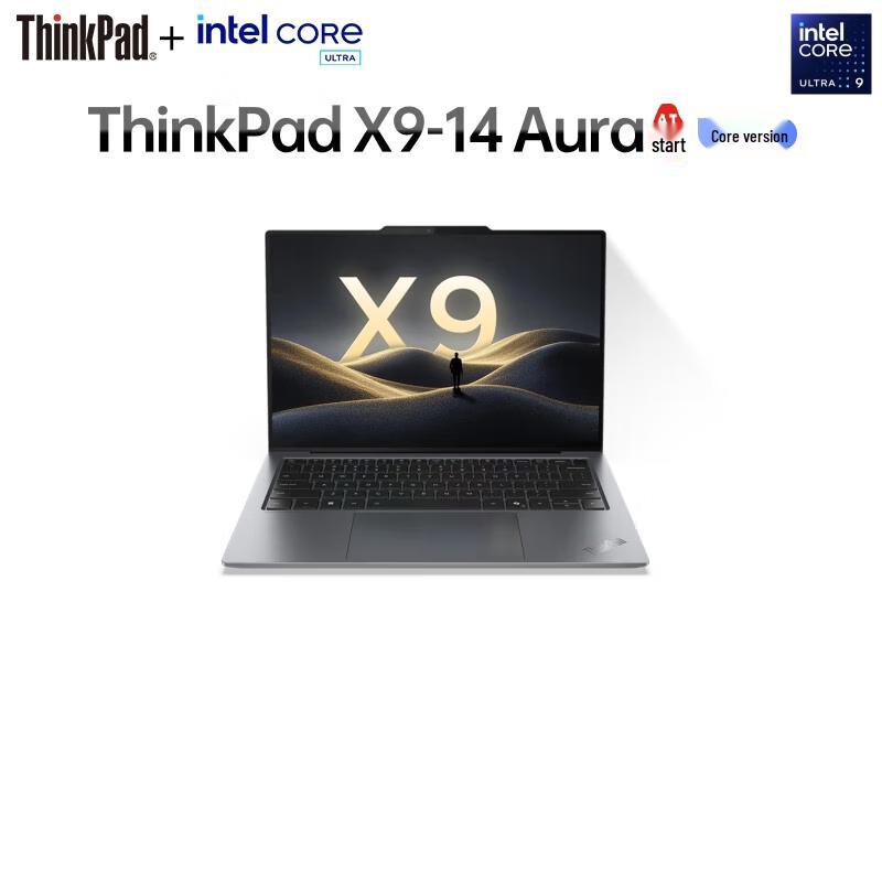 Lenovo Бизнес-ноутбук ThinkPad X9 с поддержкой ИИ (Китайская версия)