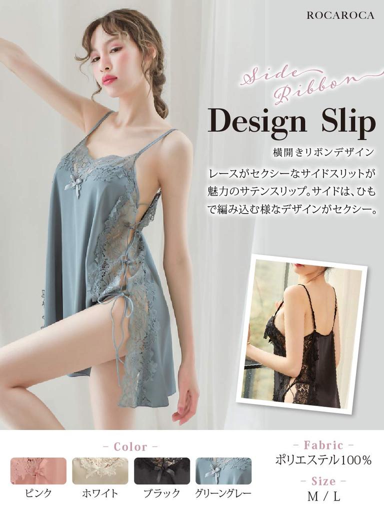 ROKAROKA Babydoll Satin Half Slip Camisole with Lace Nightgown Women's Lingerie, Side-Opening (Pink, L)