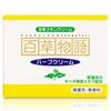 Hino Pharmaceutical [Крем с травами Hyakuso Monogatari] 230 г - Содержит натуральные увлажняющие компоненты (универсальный крем для кожи всего тела)