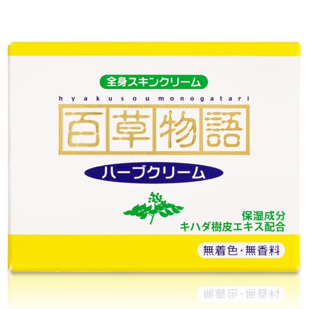 Hino Pharmaceutical [Крем с травами Hyakuso Monogatari] 230 г - Содержит натуральные увлажняющие компоненты (универсальный крем для кожи всего тела)