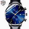 Stylish Simple Men's Watch Trend Student Watch Leather Calendar Watch Quartz Watch Men's Watch