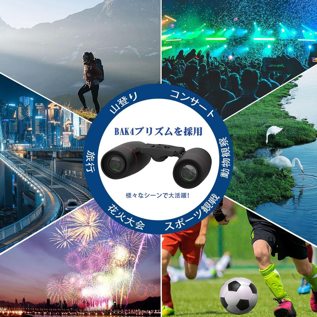 Евробинокли для живых 20x Оперные бинокли для ширины глаз Совместимы с Для детей и Водонепроницаемые для живых Горных диких птиц Включает