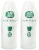 Artnap Commercial Insert Cups, White, 205ml, 50-count x 2-pack, DC-22, Made in Japan